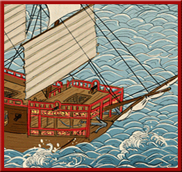 Red Seal Ship TWS2.png
